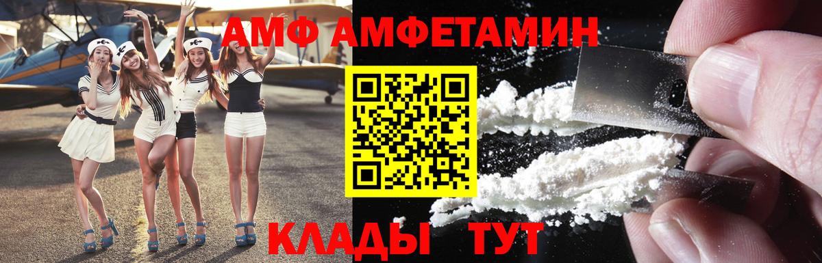 АМФЕТАМИН 98% Свободный