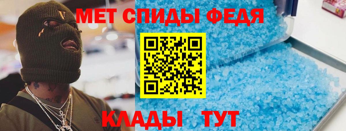 АМФЕТАМИН  АМФЕТАМИН 97%  Амфетамин  Вход с VPN  Свободный 