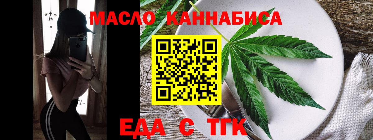 Свободный  Canna-Cookies конопля  Вход с VPN 