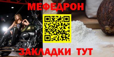 МДПВ Первоуральск