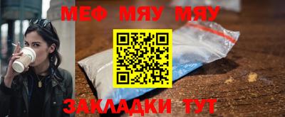 МДПВ Первоуральск