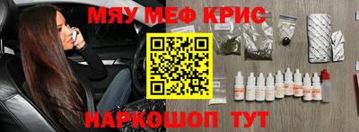 ALPHA-PVP Пенза