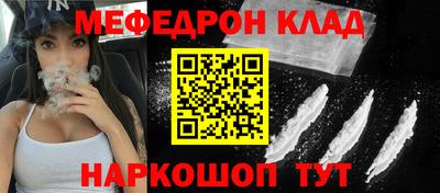 амф Партизанск