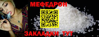 прущая мука Пыть-Ях