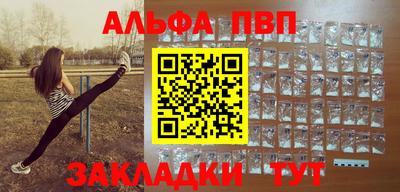 амф Партизанск