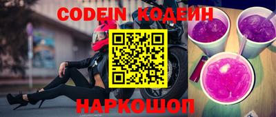 ALPHA-PVP Пенза