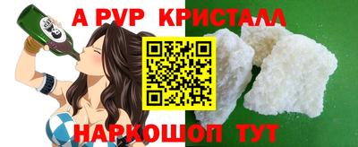 амф Партизанск