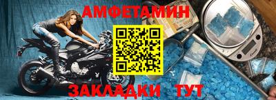 амф Партизанск