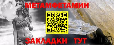 амф Партизанск