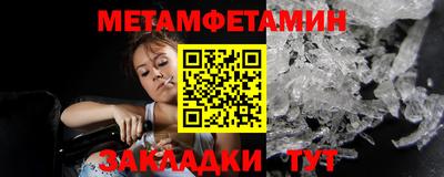 амф Партизанск