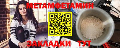 амф Партизанск