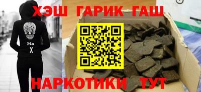 амф Партизанск