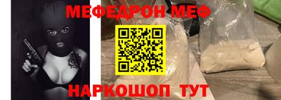 амф Партизанск