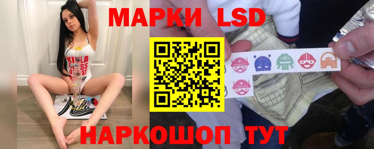 Свободный  ЛСД экстази ecstasy  Вход с VPN  LSD-25 экстази кислота 
