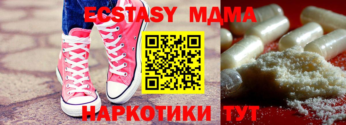 МДМА кристаллы Свободный