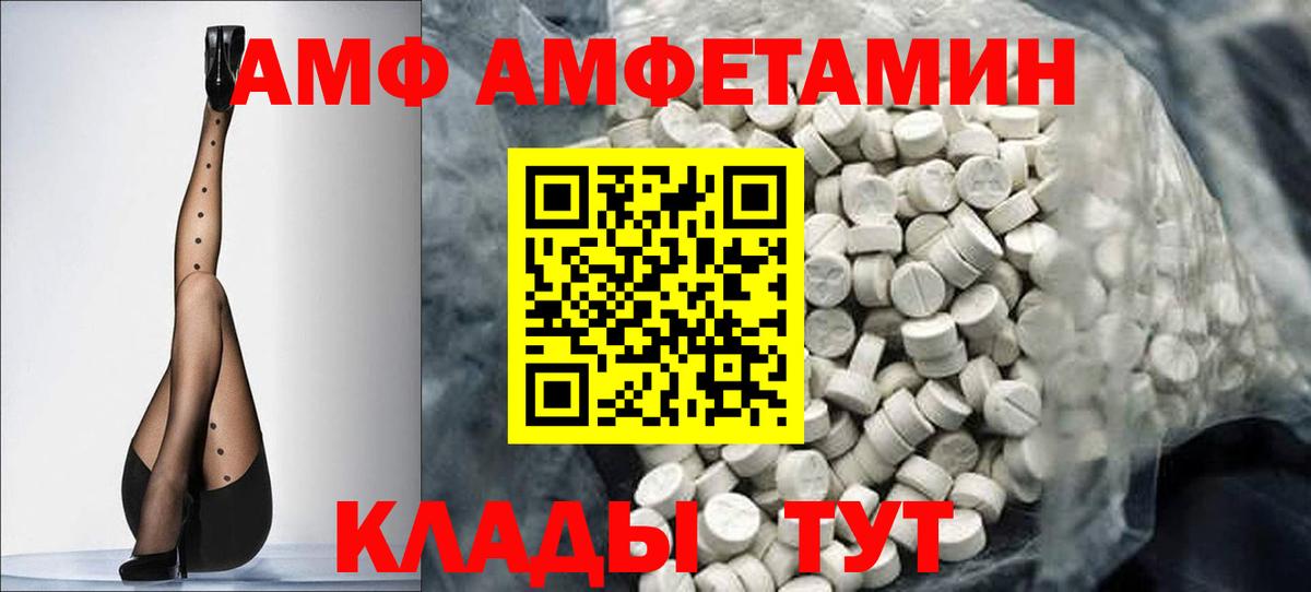 Метамфетамин пудра Свободный