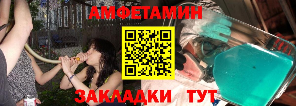 Свободный  Метамфетамин кристалл  Вход с VPN 