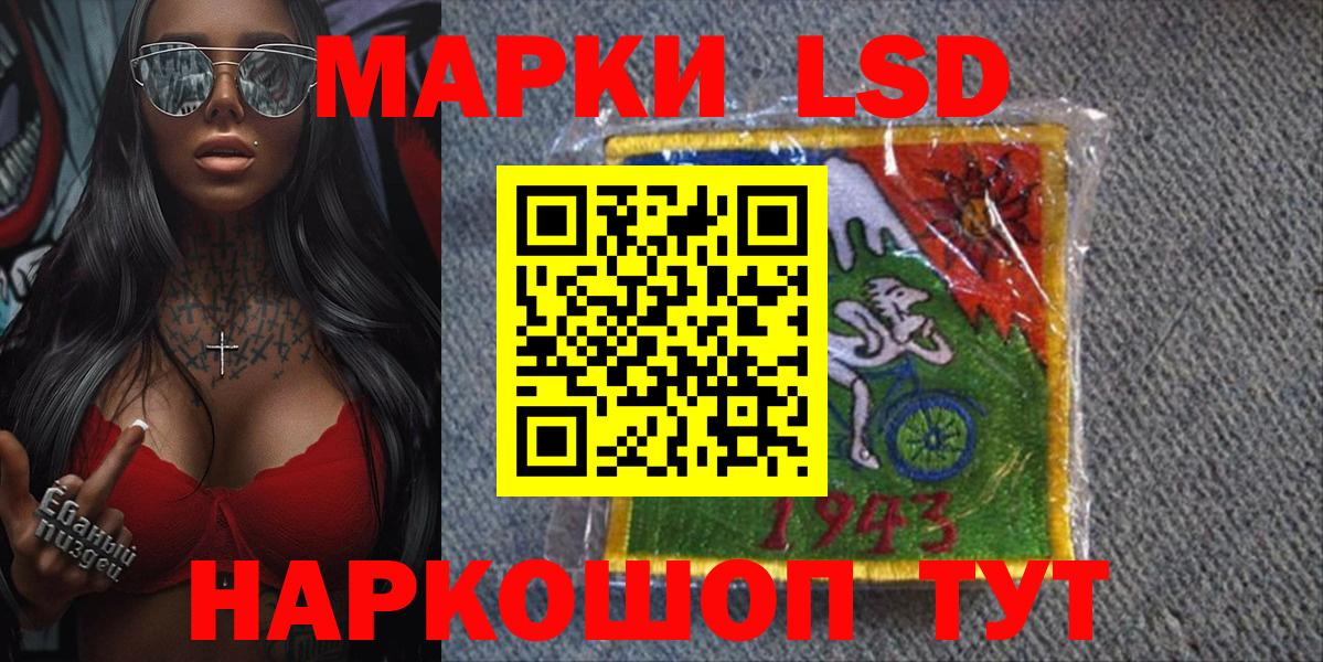 Марки NBOMe 1500мкг  Вход с VPN  Свободный 