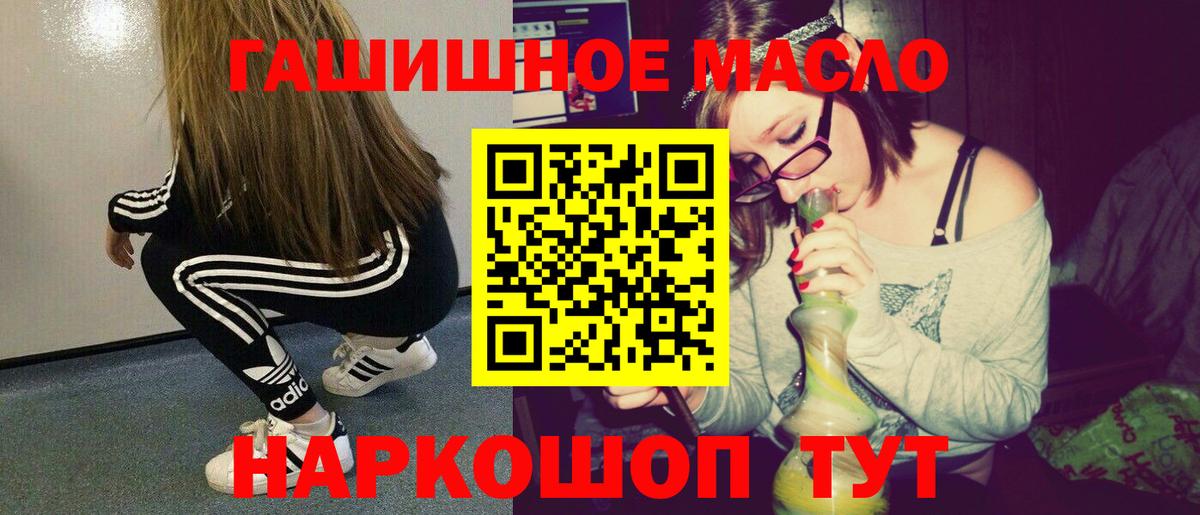 Дистиллят ТГК концентрат  продажа наркотиков  Вход с VPN  Свободный  Дистиллят ТГК концентрат 